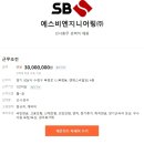 수정엔지니어링 이미지
