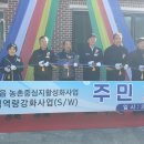 관1리 경로당 이미지