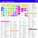 알테크코리아 이미지