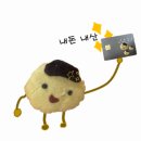 근수민박 | 전주 “근수네 초가집”