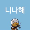 은성세탁소 | 주무루미