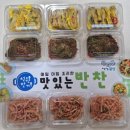 든든한한끼 이미지