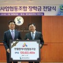 반월염색사업 협동조합