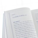 서양철학에서 배우는 삶의 지혜 이미지