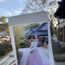 용포마을 | 전주한옥마을 한복대여 스냅촬영 가능한 귀족의상실 후기