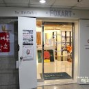 귀큰여우창작소미술학원 | 부천중동미술학원 귀큰여우창작소 창의미술수업 후기