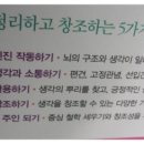 책속의죽비소리 - 생각을 정리하려면 먼저 써라/ 일본 언어학자 도야마 시게히코 이미지