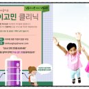 강원특별자치문화예술교육진흥원 이미지