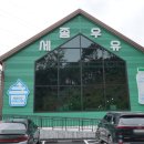 정동농장 이미지