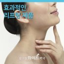 압구정화이트약국 네이버블로그