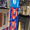 일산밧데리 이미지