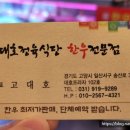 착한한돈.정육 이미지