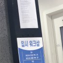 드럼학원추천 경희실용음악학원 취미드럼 후기