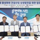 (주)광명엔지니어링