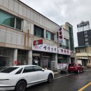윤석근 선산곱창 네이버블로그