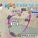 와이드투어[광주/무안출발 백두산] 북파코스 - 3박 4일 이미지