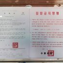 왔다노래연습장 이미지