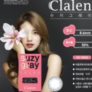 한글라스안경 이미지