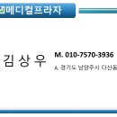 다산약국 이미지