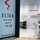 에리카네일샵 부평네일 단골집 후기