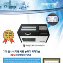 (주)청아환경 이미지