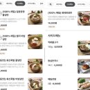 소바애 영등포점 네이버블로그