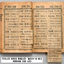 훈민정음 반포 580돌 한글날 제정 100주년 이미지