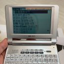 삼신전자 | 전자사전 추천! 베스타 BK-50 내돈내산 단점 포함 후기