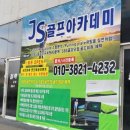 153 노래연습장 이미지