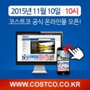 싼데할인매장 이미지