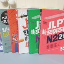 생활일본어회화(중급) 이미지