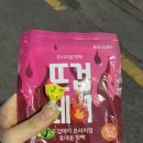 야끼니꾸바