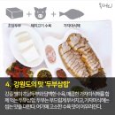 소문난 이미지