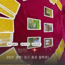 (강좌번호:5) 타로인생이야기 | 대구 종로 철학관 추천 송림철학 사주와 타로 함께 봤어요