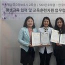 병점길요양보호사교육원 이미지