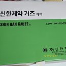 홀론푸드