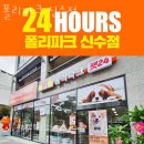 폴리파크 신촌점 | 마포구애견샵 폴리파크 신수점 건강하고 이쁜 반려견/반려묘를 위한