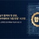 한국메디칼대구지사