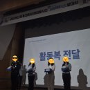 씨위더스펜션&씨위더스카페 | [KT&G상상위더스 62차 우즈베키스탄 해외봉사]#4. 상상위더스 발대식: 점점 현실이 되어가는 내 꿈과 희망!