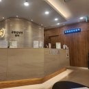 미사치유외과의원