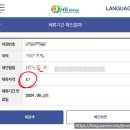 코리아국제행정사사무소 이미지