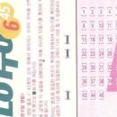 327회 당첨풀이 모음입니다 - 06 .12. 13. 17. 32.44 (24) 이미지