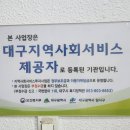 밝은세상안마원 감삼역점 이미지