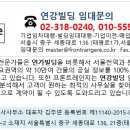 연강빌딩 이미지