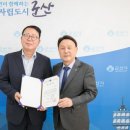 군산물류㈜