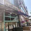 스시모꼬지 | 서창동초밥 서창동맛집 서창동스시 스시모꼬지 런치세트 재방문후기