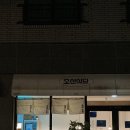 좌일식당 이미지