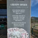 테크노더원 빌딩 | 대구현풍맛집 나폴리언덕 화덕피자가 맛있는 대구비슬산맛집