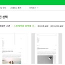 뚝딱 블로그 만들기 이미지