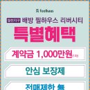 필하우스 이미지